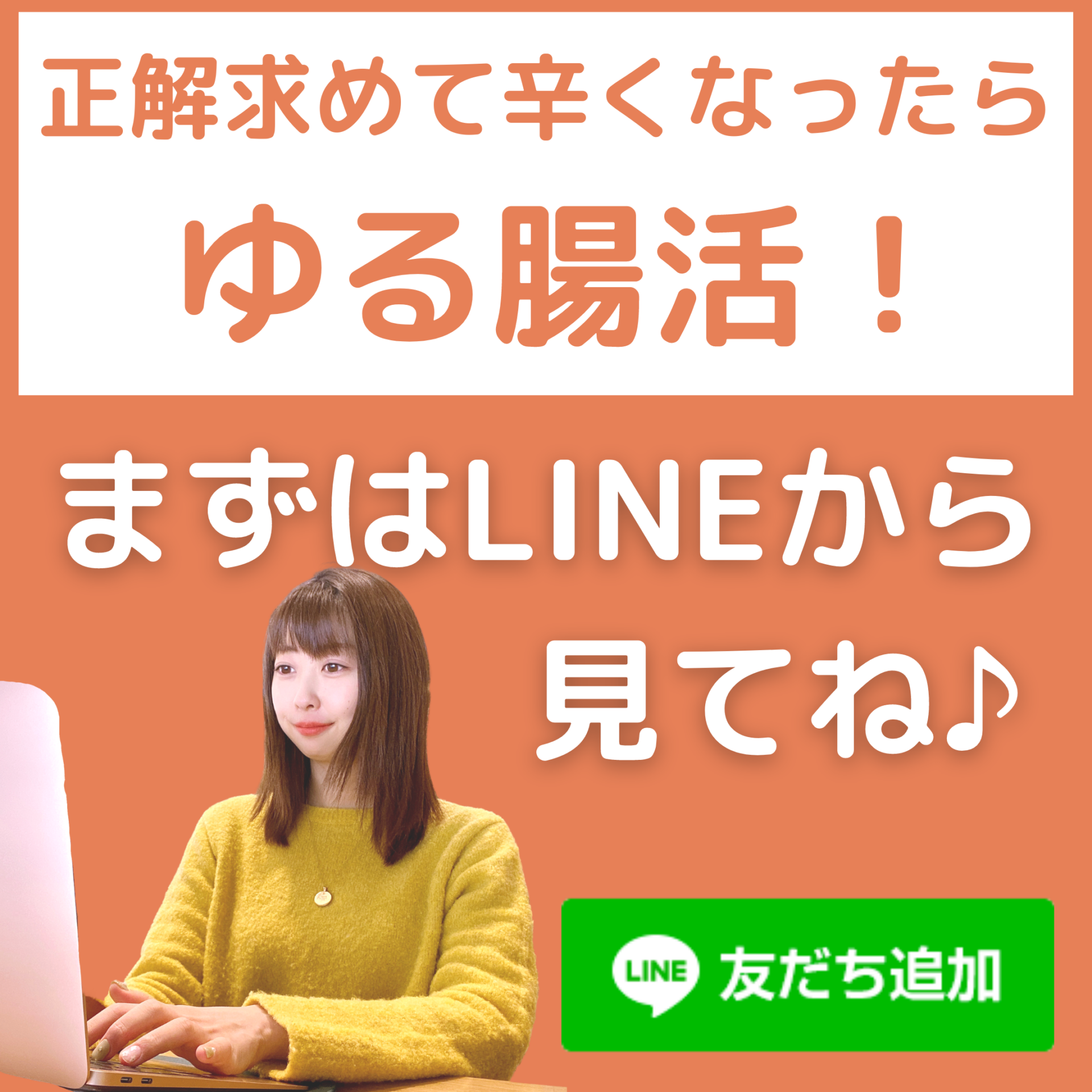 line